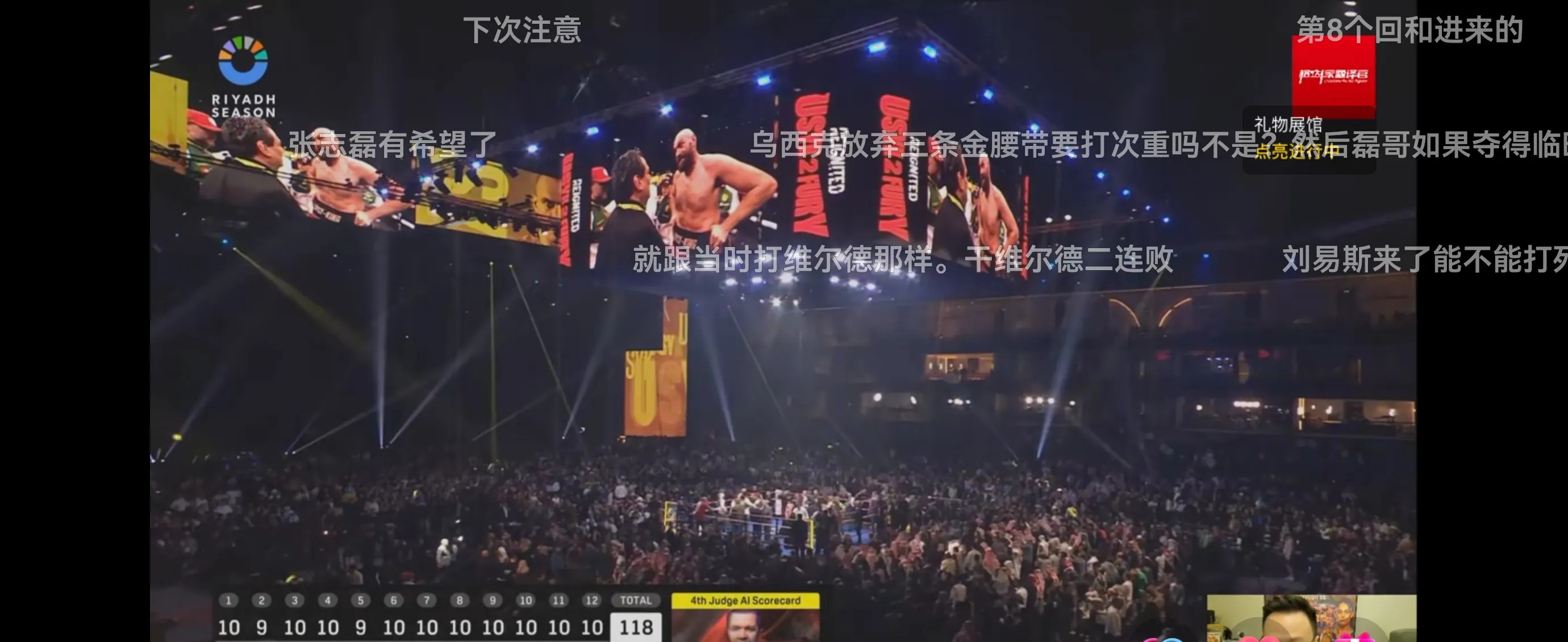 冷静与激情交织!拳击完美收官 冷静与激情交织!拳击完美收官