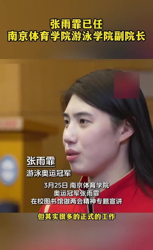 游泳队主教练发声,誓言带队登顶 游泳队主教练发声,誓言带队登顶