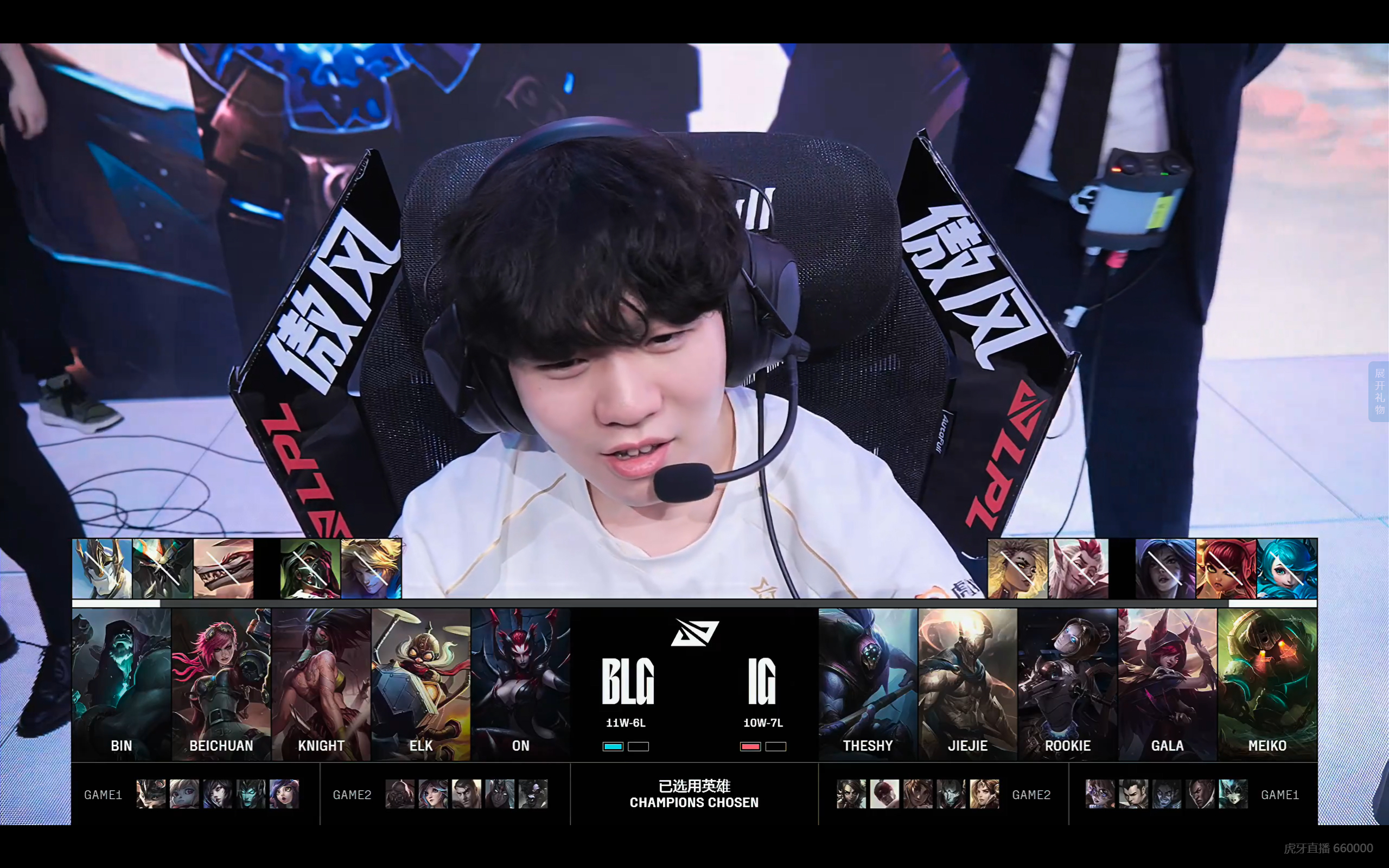 爆冷！LPL强队意外出局震惊全场