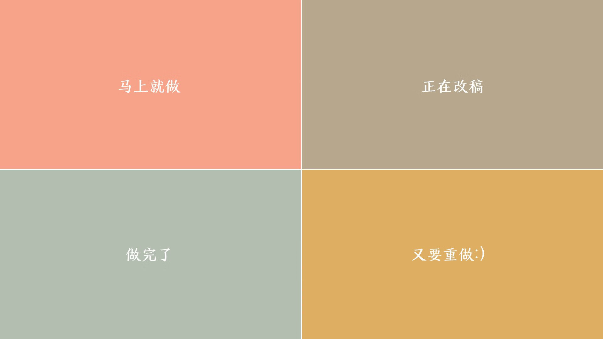 北岸花园之战，切特禁区掀起翡翠飓风