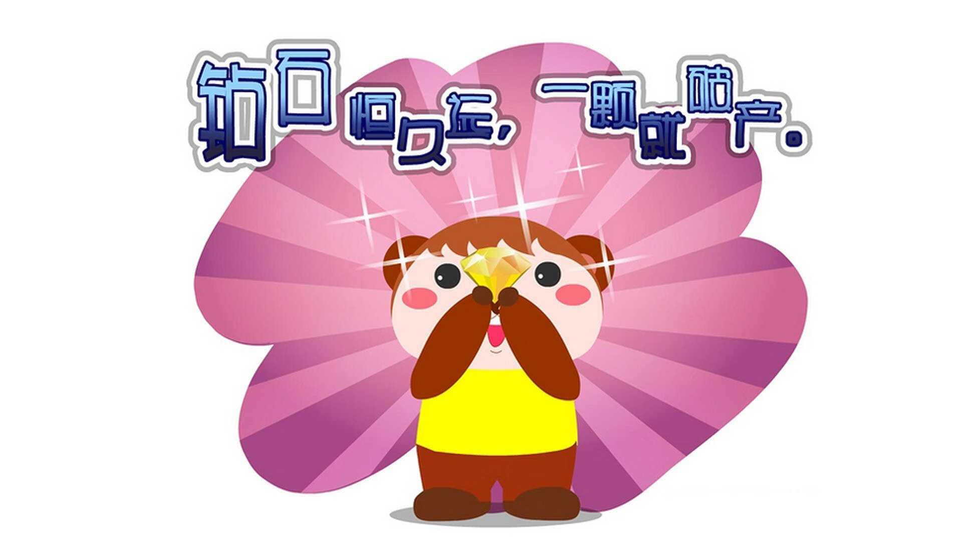 三分雨不敌禁区交响曲，火箭冲垮开拓者，武切维奇成为关键先生