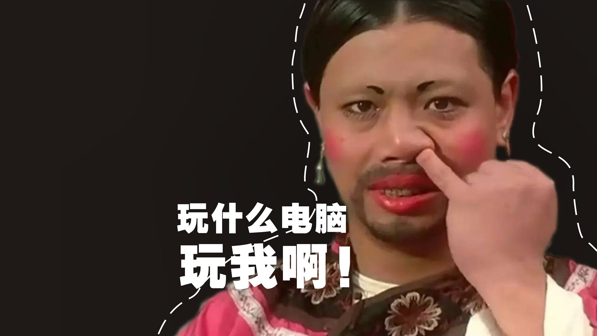沙漠之狐的独舞,2026世界杯A组那场唯一致命错误