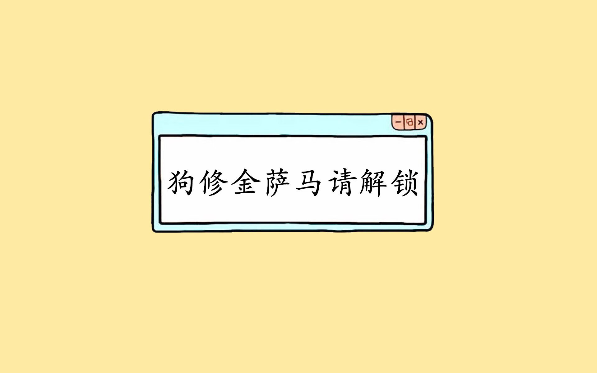 归化神迹！福登独造三球，阿联酋3-0碾碎丹麦，B组格局一夜颠覆